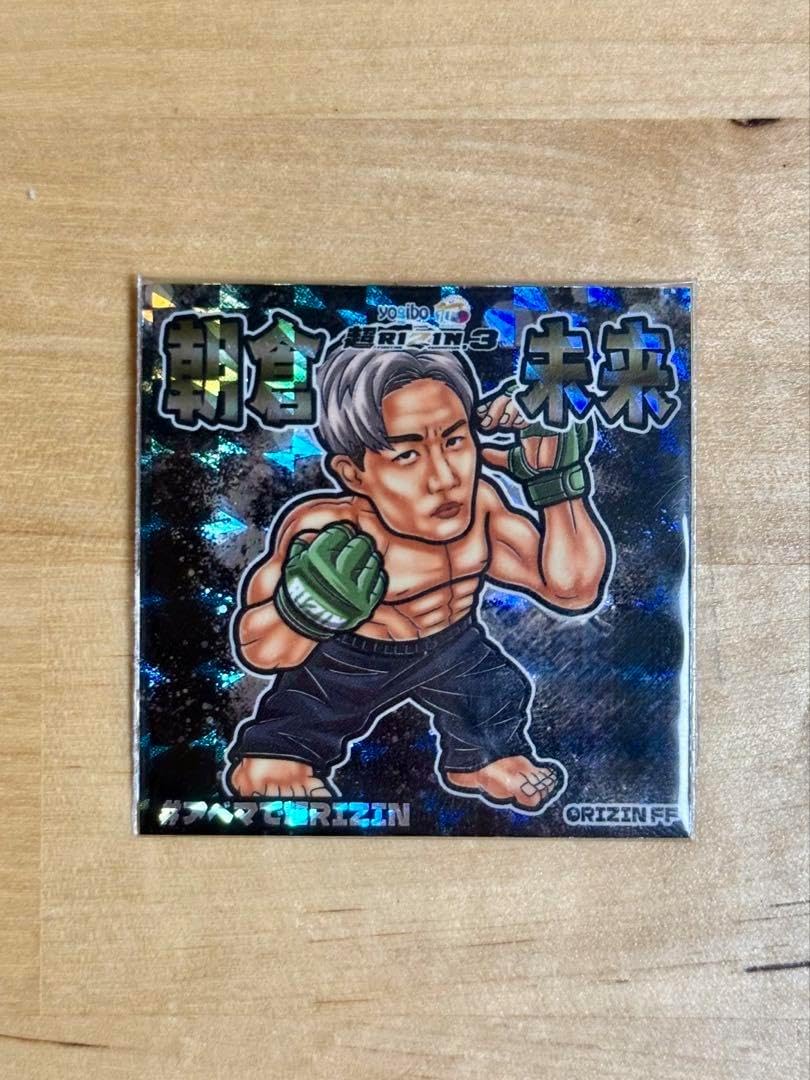 しまじろう】朝倉未来／平本蓮／ステッカー／超RIZIN／RIZIN／ 超RIZIN